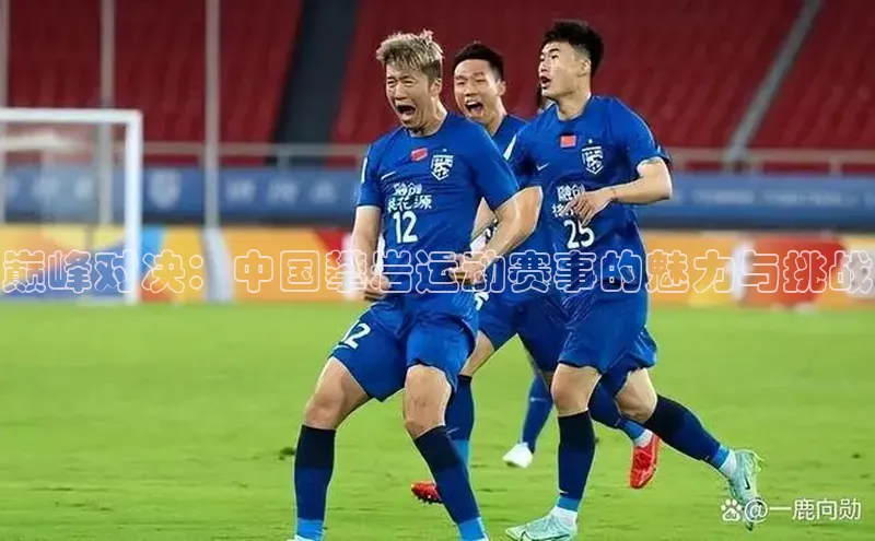 人人体育篮球直播nba下载