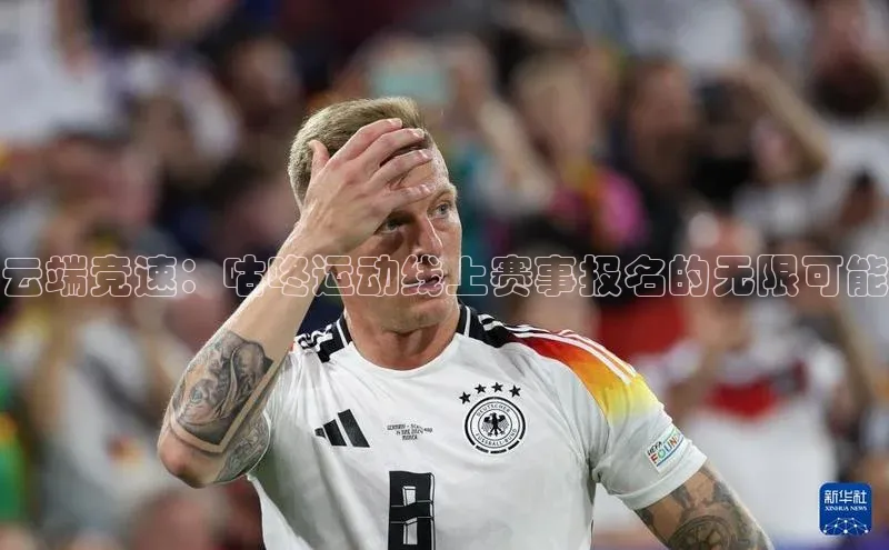 人人体育篮球直播nba下载