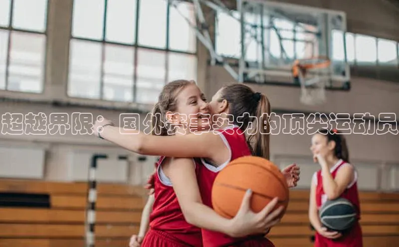 人人体育app官方版