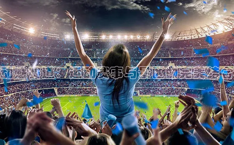 人人体育篮球直播nba下载