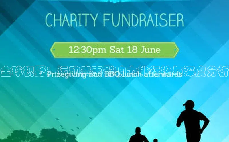 人人体育app直播下载