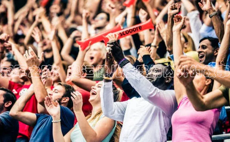 人人体育正版app下载