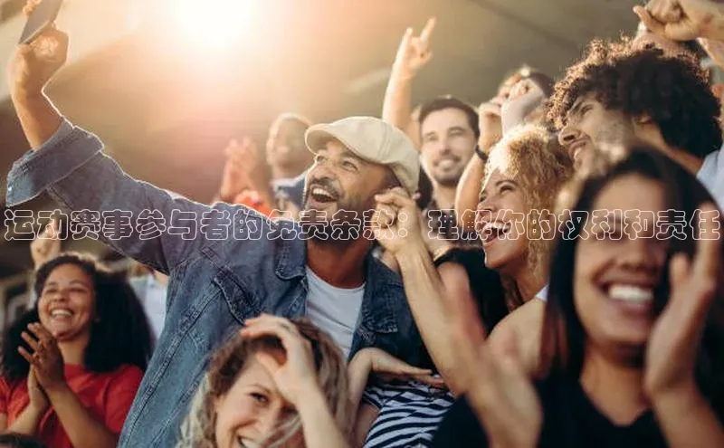 人人体育正版app下载