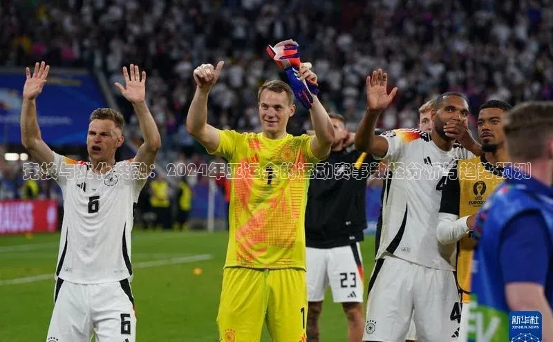 人人体育app官方版