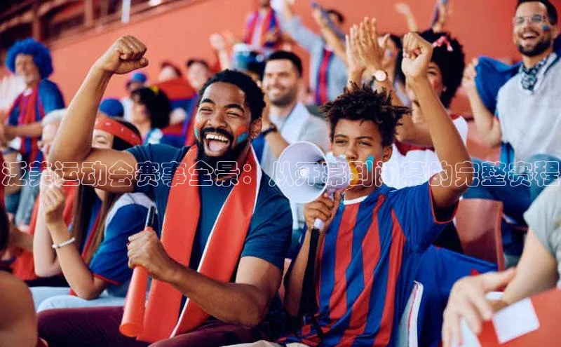 人人看球app下载