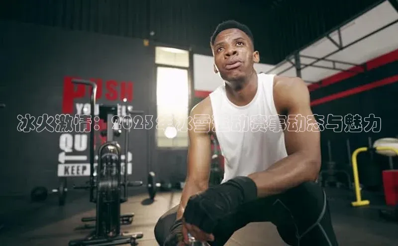 人人体育欧洲杯直播