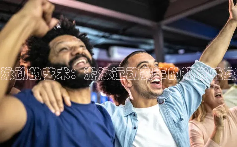 人人体育app下载安装