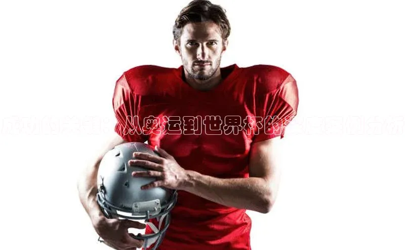 人人体育app直播下载