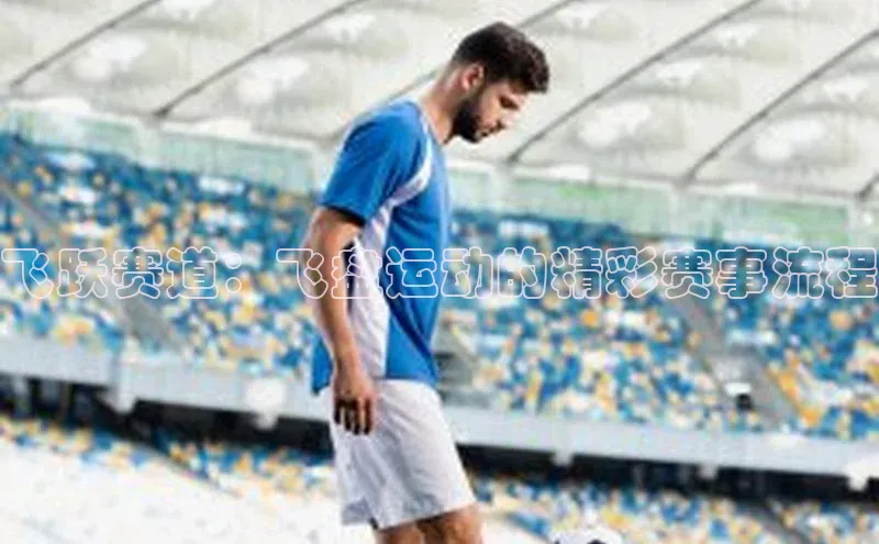 人人看球app下载