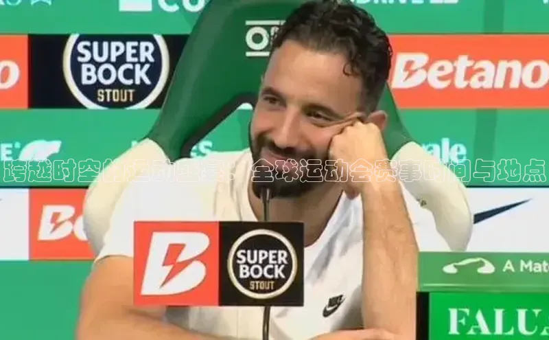 人人体育app官方版