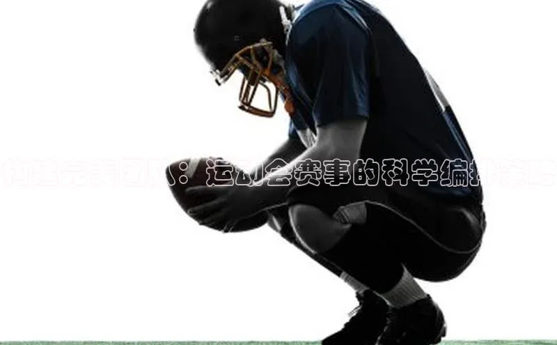 人人体育欧洲杯直播