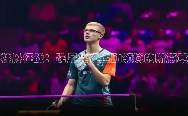 人人体育官方网站