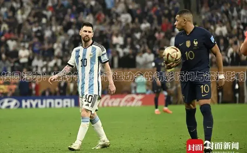 人人体育欧洲杯直播