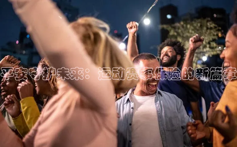 人人体育官方正版下载安装