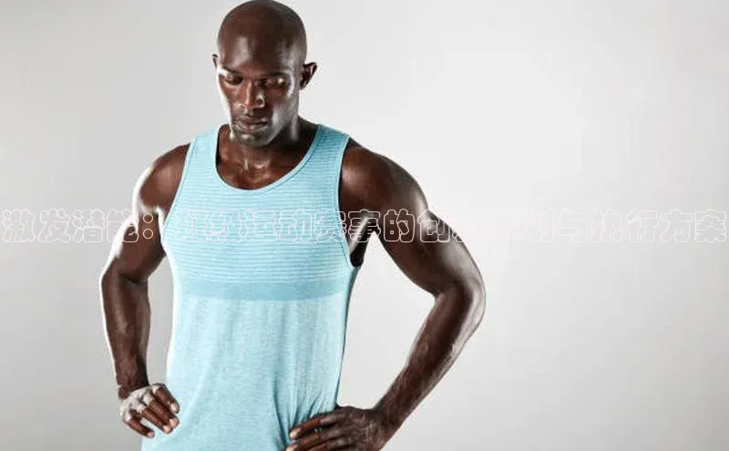 人人体育app官方版