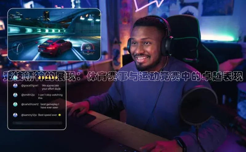 人人体育篮球直播nba下载