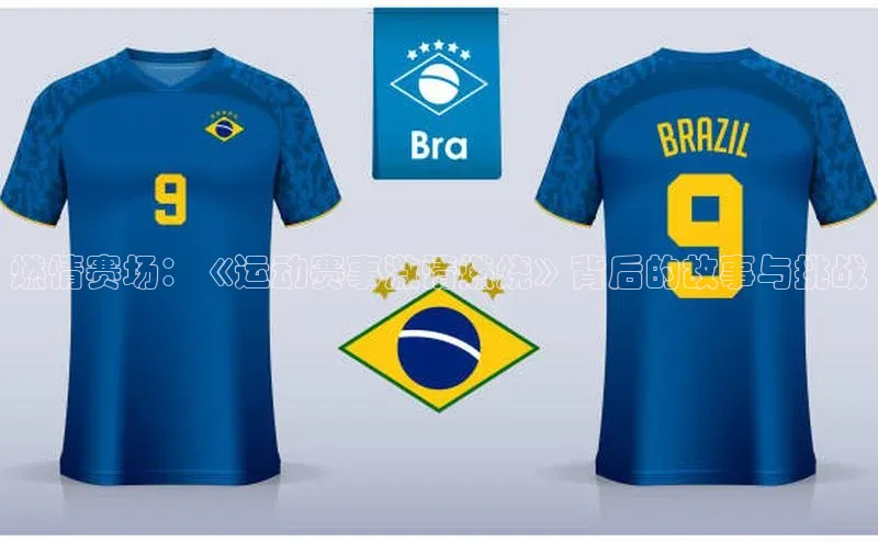 人人体育下载安装