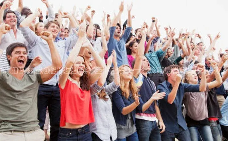 人人体育官方正版下载安装