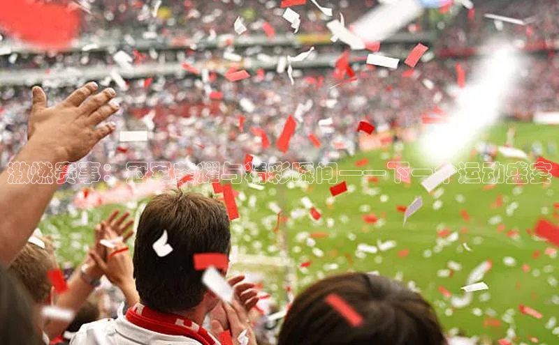 人人体育app官方下载ios