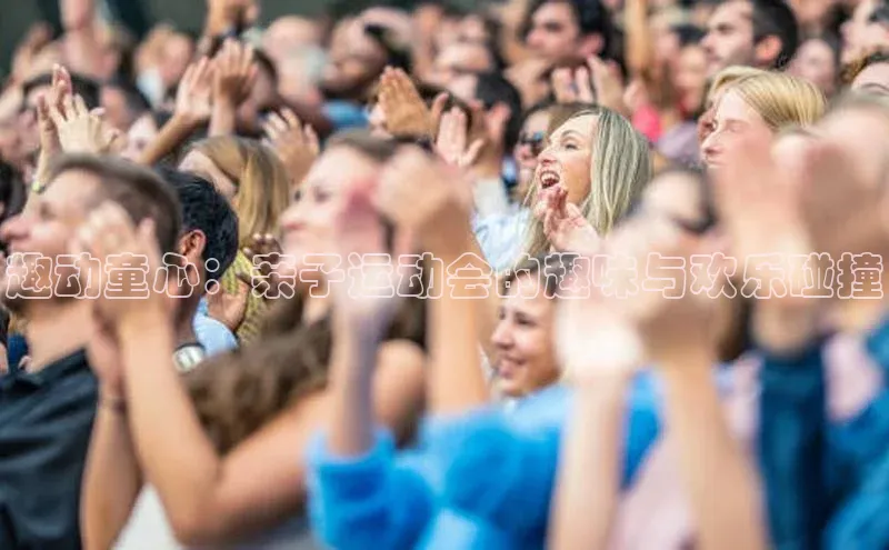 人人体育手机版