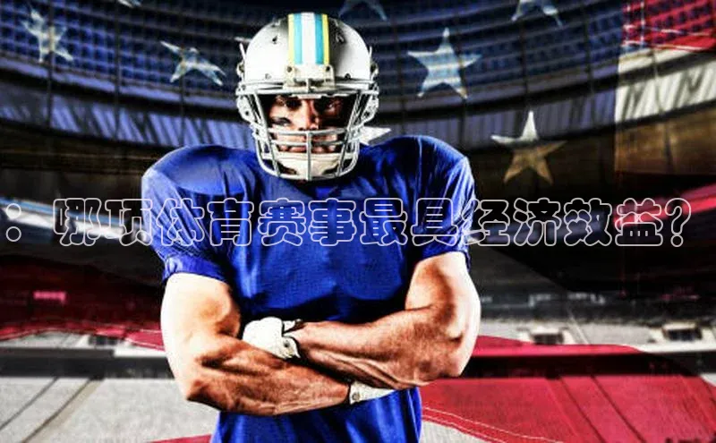 人人体育正版app下载