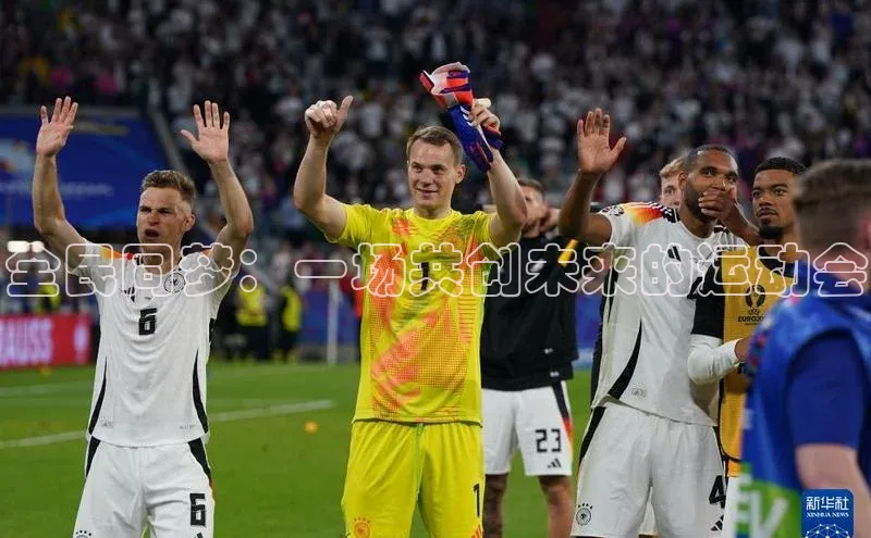 人人体育官方正版下载安装