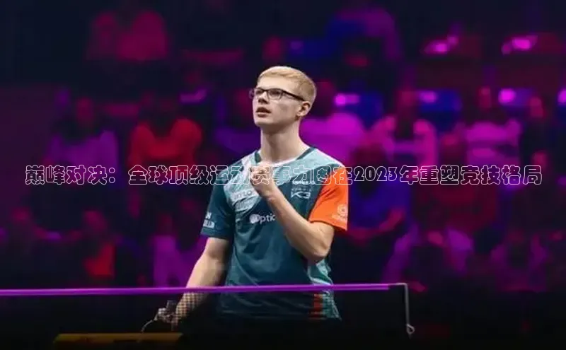 人人体育官方正版下载安装