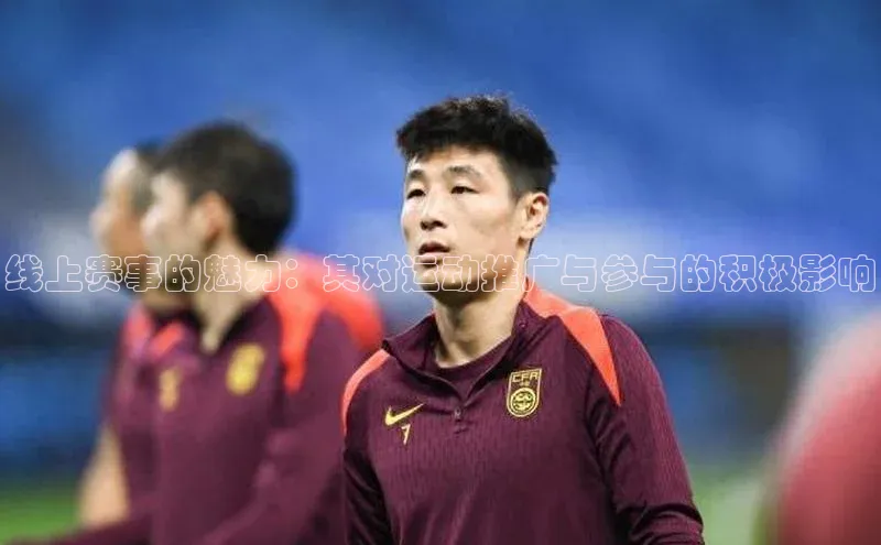 人人体育安卓下载