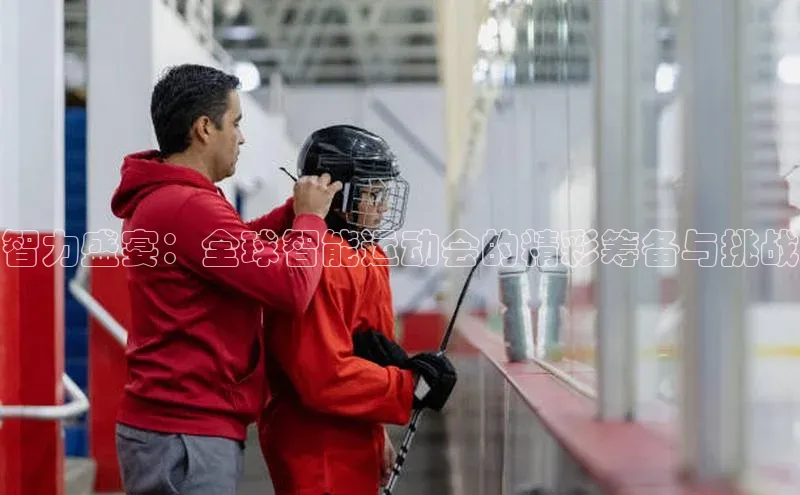 人人体育app安卓版