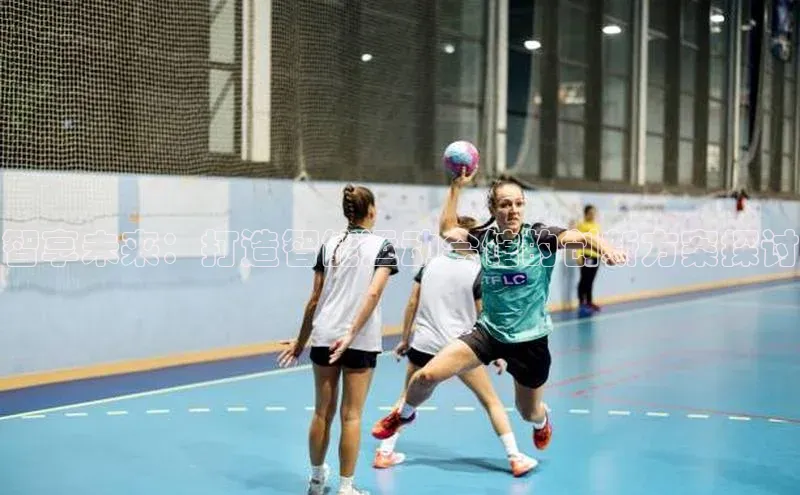 人人体育欧洲杯直播