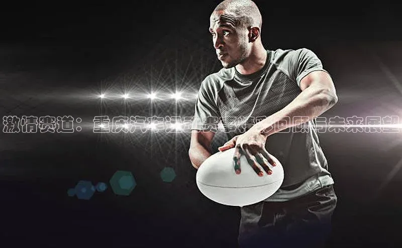 人人体育篮球直播nba下载