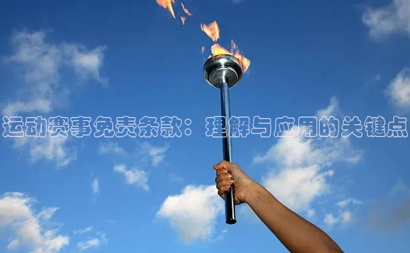 人人体育app直播下载