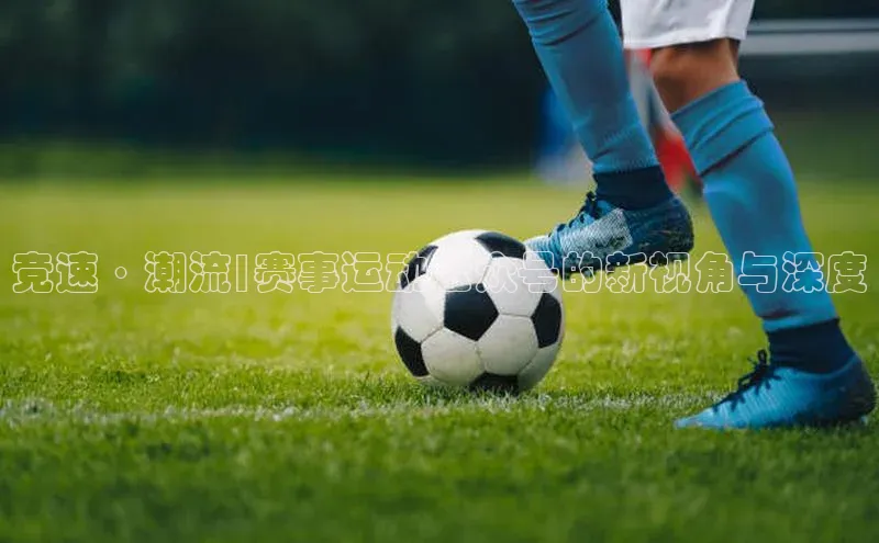 人人体育app官方下载最新版本