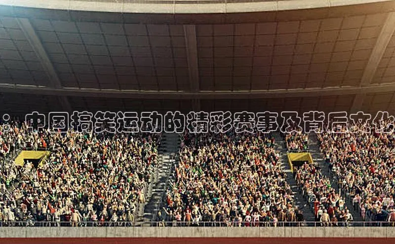 人人看球app下载